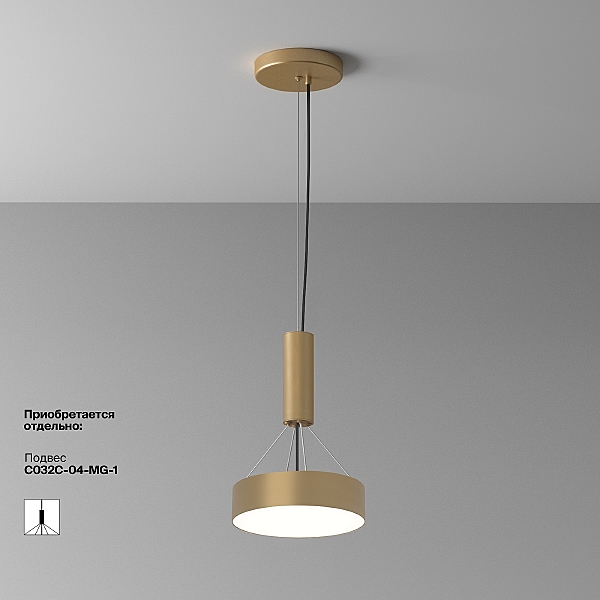Светильник потолочный Zon C032CL-24W4K-RD-MG