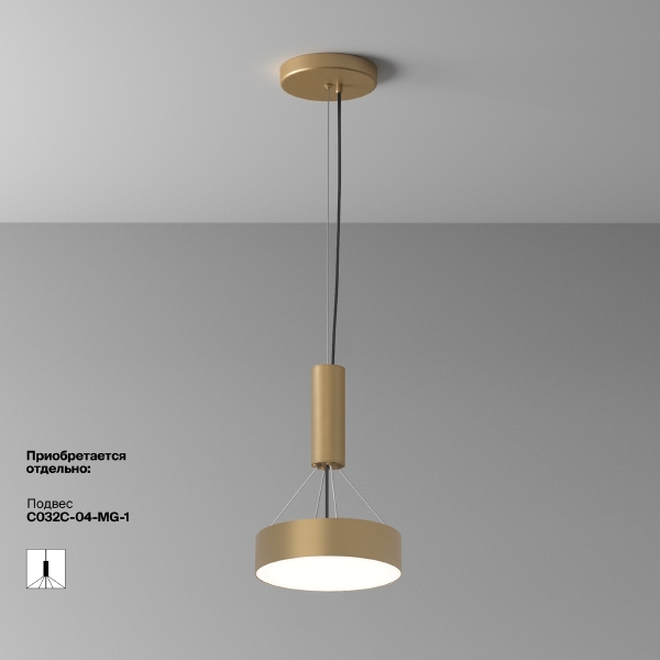 Светильник потолочный Zon C032CL-24W4K-RD-MG