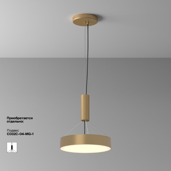 Светильник потолочный Zon C032CL-36W3K-RD-MG