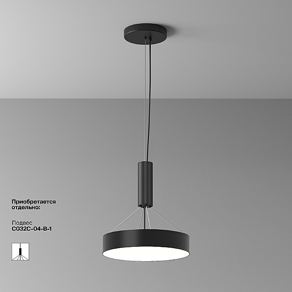 Светильник потолочный Zon C032CL-36W4K-RD-B