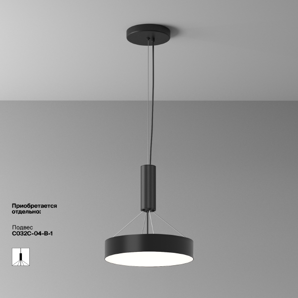 Светильник потолочный Zon C032CL-36W4K-RD-B