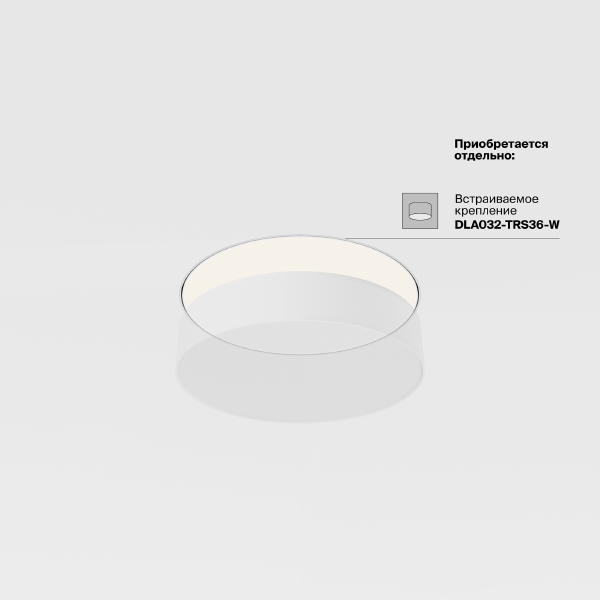 Светильник потолочный Zon C032CL-36W4K-RD-MG