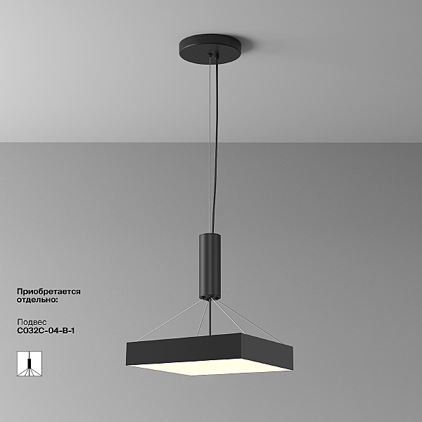 Светильник потолочный Zon C032CL-45W3K-SQ-B