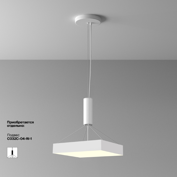 Светильник потолочный Zon C032CL-45W3K-SQ-W