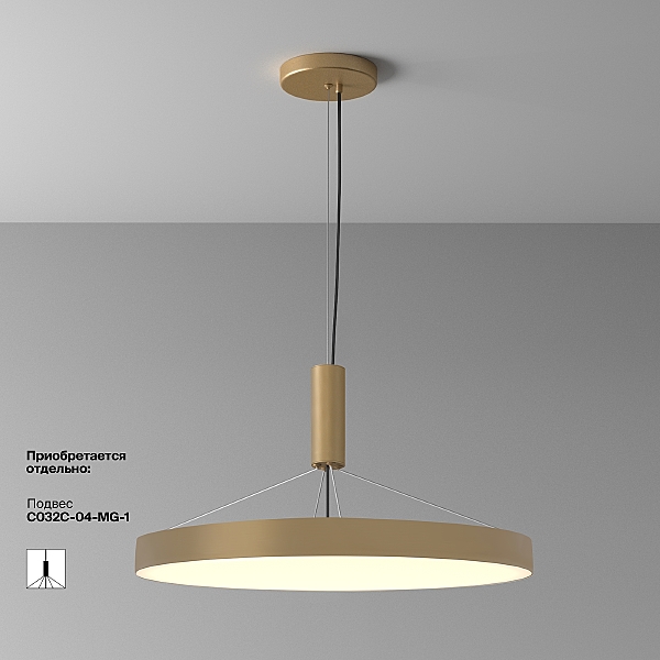 Светильник потолочный Zon C032CL-90W3K-RD-MG