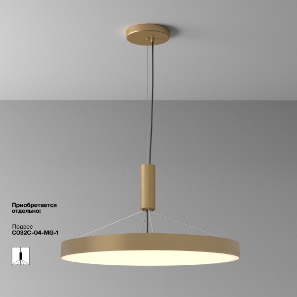 Светильник потолочный Zon C032CL-90W3K-RD-MG