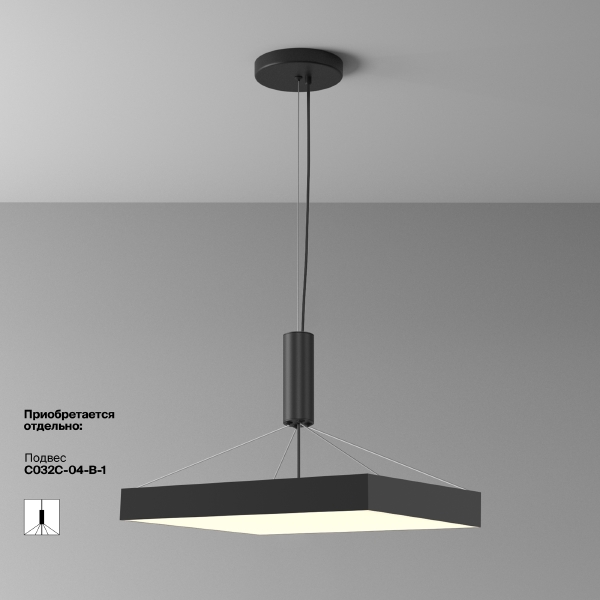 Светильник потолочный Zon C032CL-90W3K-SQ-B