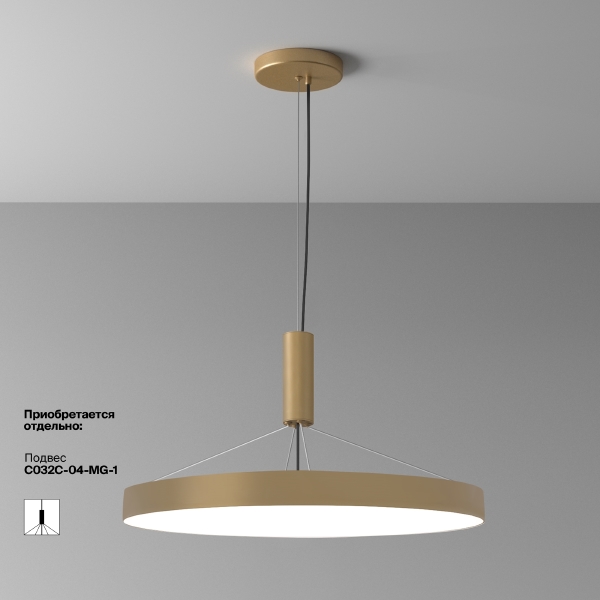 Светильник потолочный Zon C032CL-90W4K-RD-MG