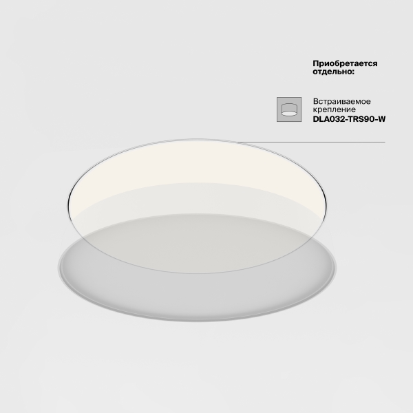 Светильник потолочный Zon C032CL-90W4K-RD-MG