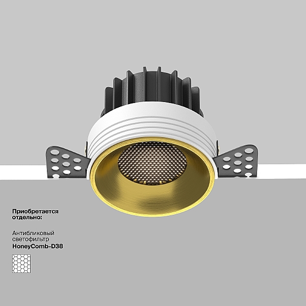 Встраиваемый светильник Round DL058-12W4K-TRS-BS