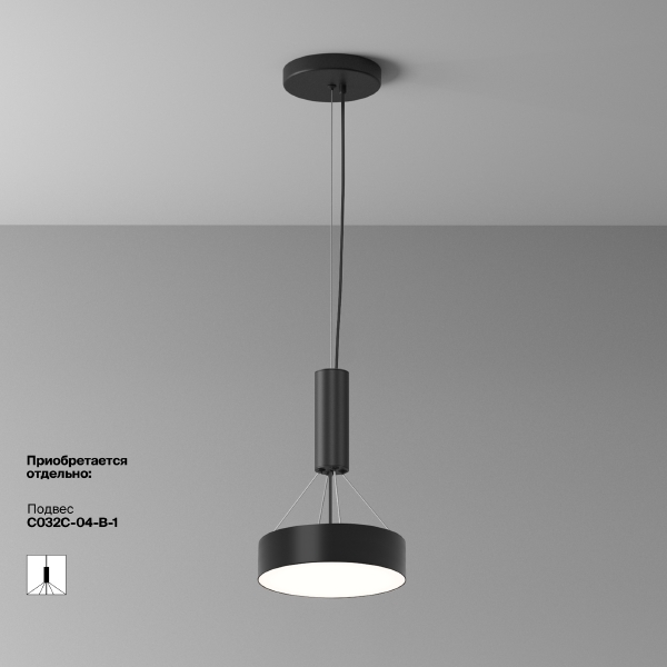 Светильник потолочный Zon C032CL-24W4K-RD-B