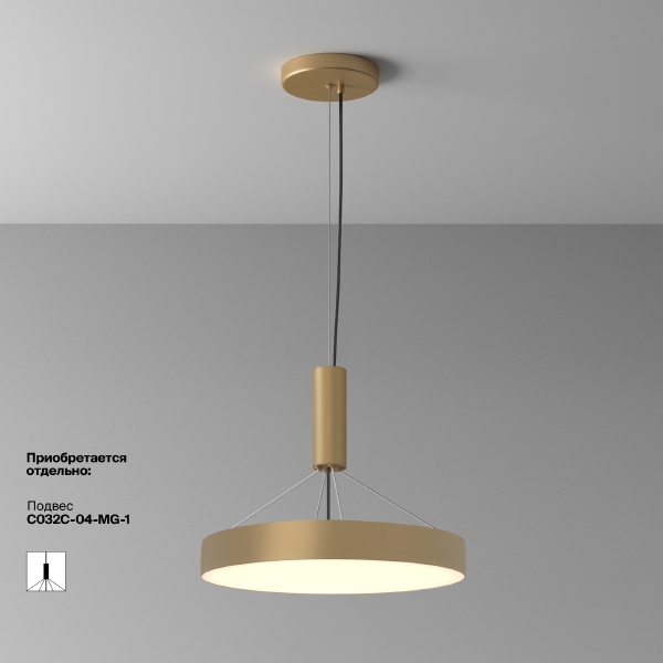 Светильник потолочный Zon C032CL-45W3K-RD-MG