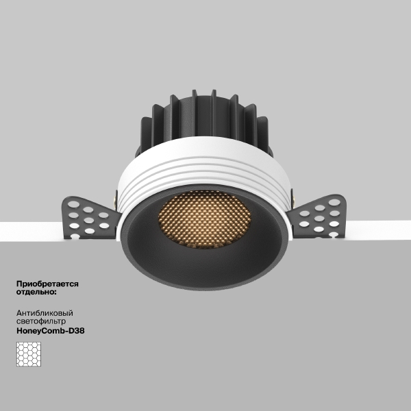 Встраиваемый светильник Round DL058-12W3K-TRS-B
