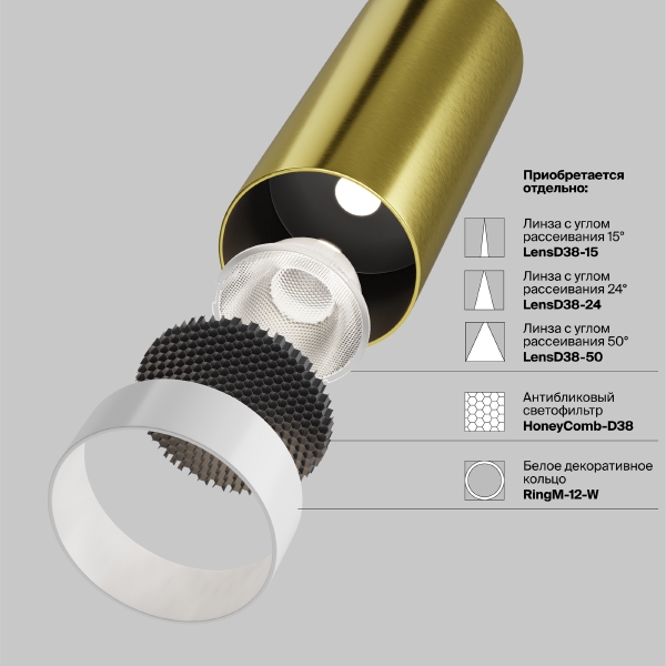 Трековый светильник Focus LED Exility TR041-4-12W3K-M-DS-BBS