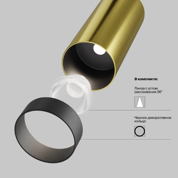 Трековый светильник Focus LED Exility TR041-4-12W3K-M-DS-BBS