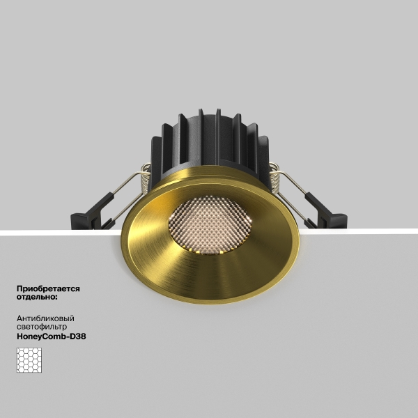 Встраиваемый светильник Round DL058-12W4K-BS