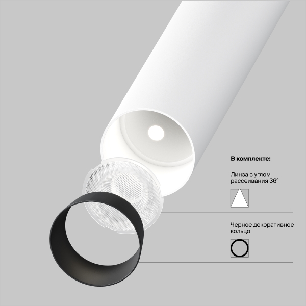 Светильник спот Focus T C141CL-L125-6W4K-W
