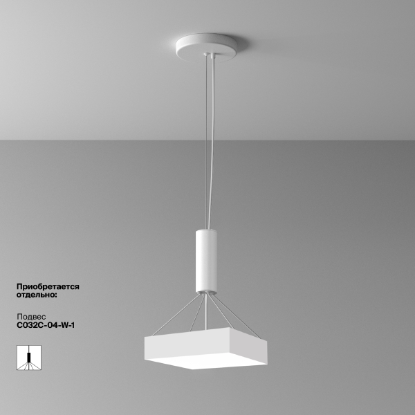 Светильник потолочный Zon C032CL-36W4K-SQ-W
