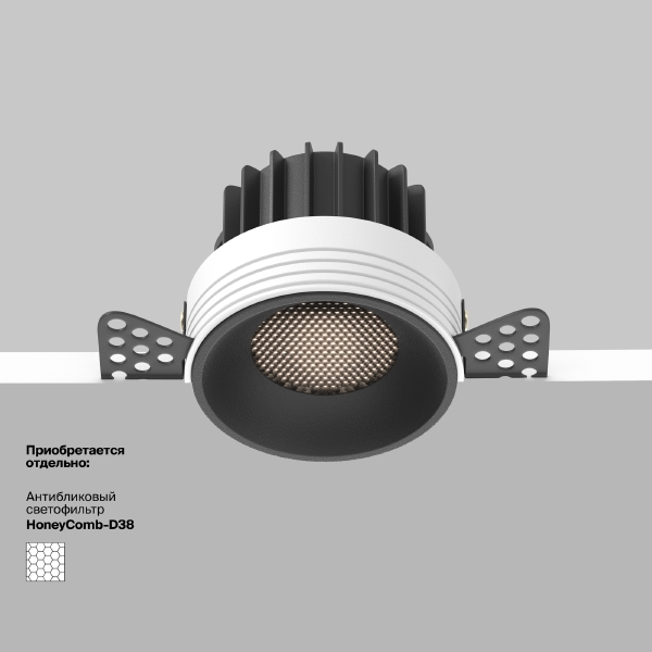 Встраиваемый светильник Round DL058-12W4K-TRS-B