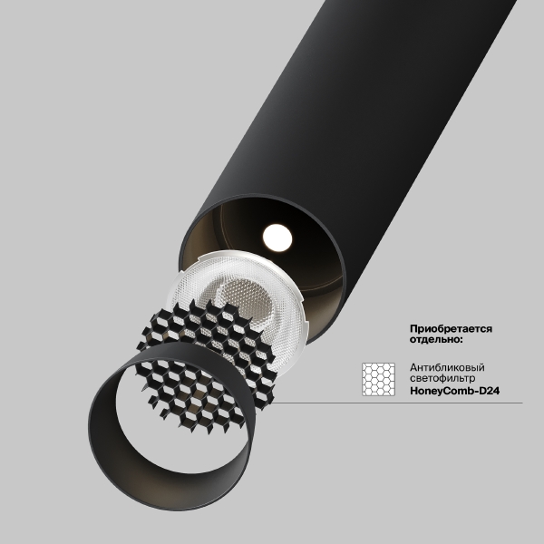 Трековый светильник Focus T Exility TR141-2-6W3K-M-B