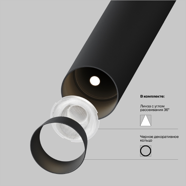 Трековый светильник Focus T Exility TR141-2-6W3K-M-B