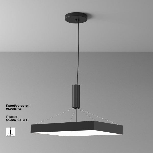 Светильник потолочный Zon C032CL-90W4K-SQ-B