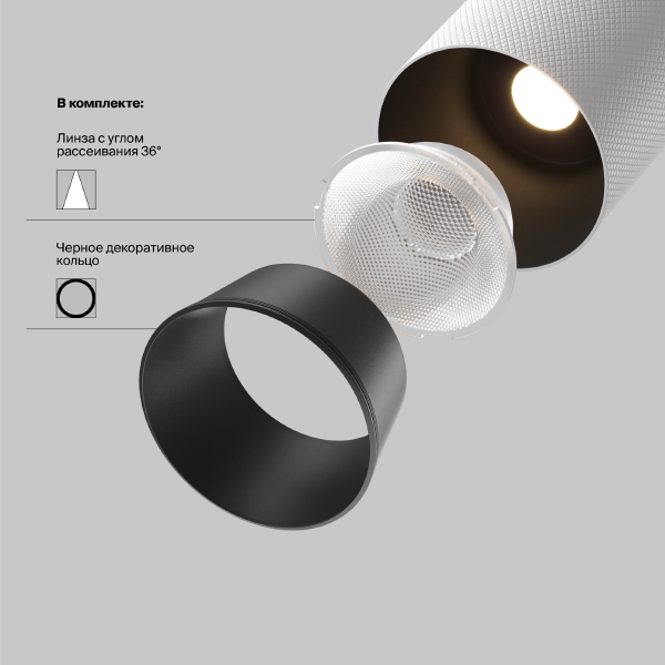 Трековый светильник Artisan Exility TR097-2-12W3K-M-BW