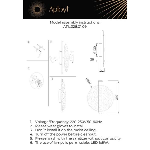 Настенный светильник Lorentayn APL.328.01.09