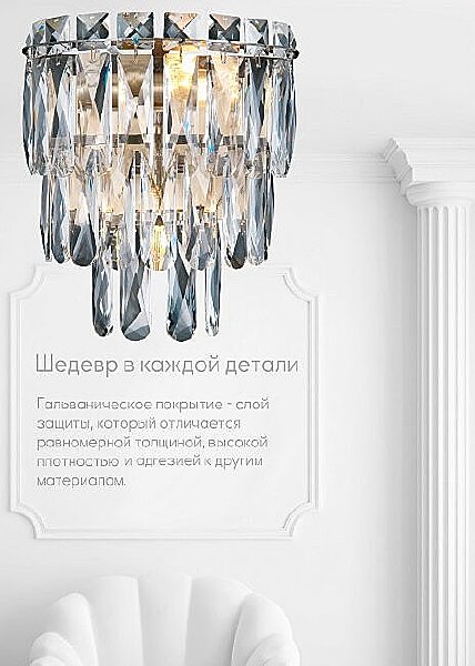 Настенное бра Kristin LH0066/2W-AB-CL