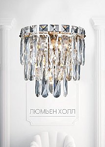 Настенное бра Kristin LH0066/2W-FGD-CL