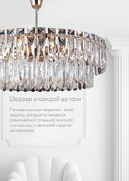 Потолочная люстра Kristin LH0066/8C-AB-CL