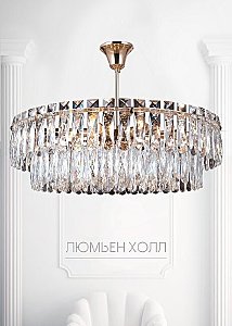 Потолочная люстра Kristin LH0066/8C-AB-CL