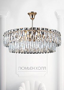Потолочная люстра Kristin LH0066/8C-FGD-CL