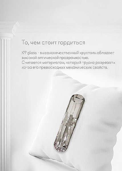 Подвесная люстра Kristin LH0066/8H-CR-CL