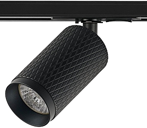 Трековый светильник Havana IL.0010.0008 BK
