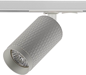 Трековый светильник Havana IL.0010.0008 WH