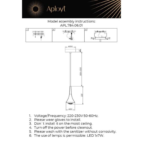 Светильник подвесной Agas APL.784.06.01