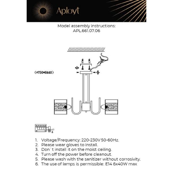 Потолочная люстра Syuzet APL.661.07.06