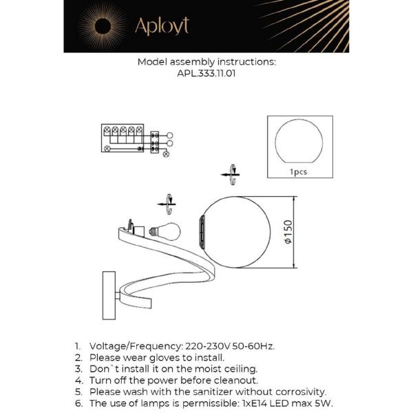 Настенное бра Dezire APL.333.11.01