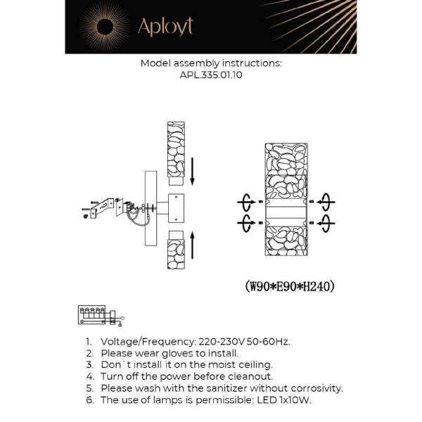 Настенный светильник Fabayann APL.335.01.10
