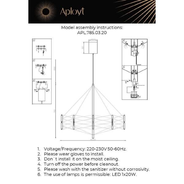 Подвесная люстра Babetta APL.785.03.20