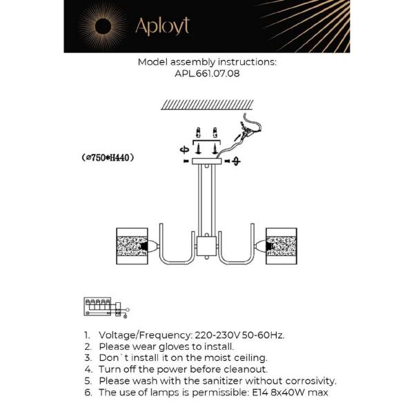 Потолочная люстра Syuzet APL.661.07.08