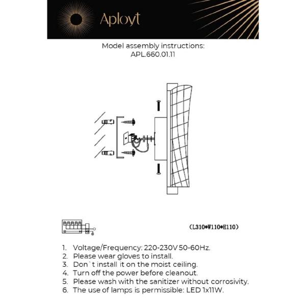 Настенный светильник Klemens APL.660.01.11
