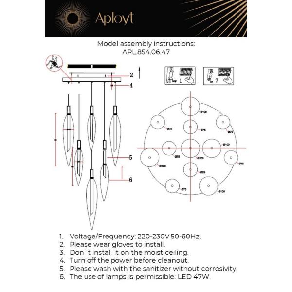Светильник подвесной Emilin APL.854.06.47