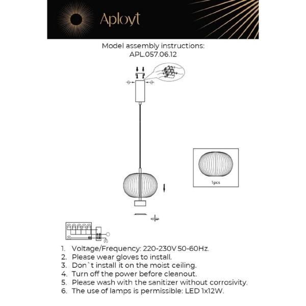 Светильник подвесной Ambr APL.057.06.12