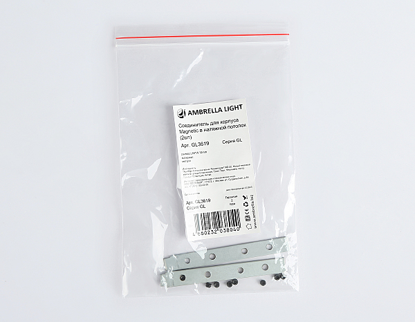 Коннекторы Track System GL3619