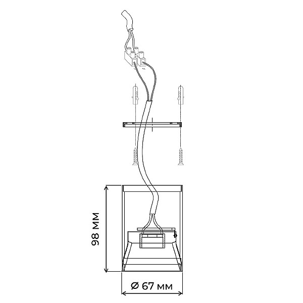 Накладной светильник Прайм 850010901