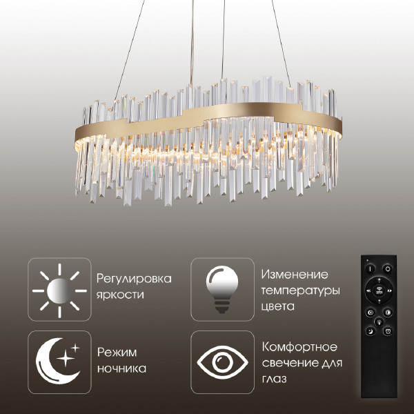 Подвесная люстра Venezia 312011/L800 BS