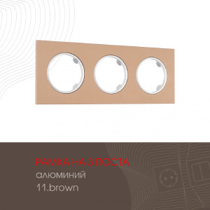 Рамка Am-502.11 502.11-3.brown