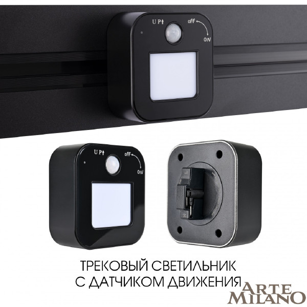 Трековый светильник Am-track-sockets 380022TLS/LWS Black